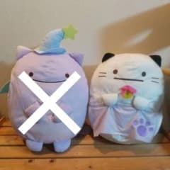 스미코구라시 XL 봉제인형 오바케(고양이 가장)
