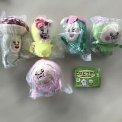 코비토즈칸의 봉제인형 전 5종 컴플리트 세트
