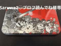 Saruwa2♡プロフ読んでね様専用のサムネイル