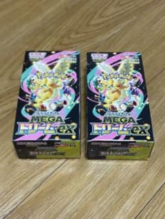 未開封 ポケカ MEGAドリームEX 2box シュリンクなし　ペリペリあり