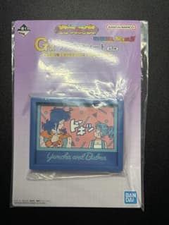 이치 반 쿠지 드래곤 볼 Fantastic Adventure2 G 상
