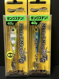 メタルマジックTG 40g 2個 イワシ チャートバックゼブラ - メルカリ