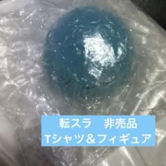 격레어 비매품 전 슬라 리물 티셔츠 & 피규어 리무르 템페스트