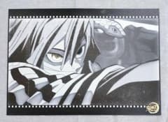Demon Slayer: Kimetsu no Yaiba DINING Pillar Training Placemat - Iguro