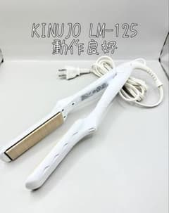 絹女 KINUJO ヘアアイロン 正規品 LM-125 445 絹女 KINUJO ヘアアイロン 正規品 LM-125 445 - メルカリ
