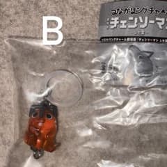 ポチタ つながリングチャーム B チェンソーマン レゼ篇のサムネイル