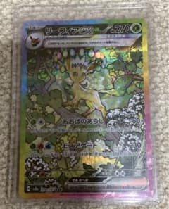 ポケモンカード リーフィアex SAR SV8a テラスタルフェスexのサムネイル