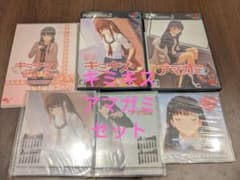 PS2　ソフト　【美品】エビコレ＋　キミキス　アマガミ　&特典グッズセットのサムネイル