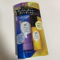 リーゼのサムネイル