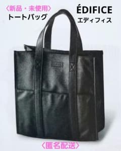 新品・未使用〉エディフィス トートバッグ ブラック 大容量 - メルカリ