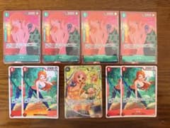 ワンピースカード 人気女性キャラまとめ売り ナミ レベッカSP ハンコック ワンピースカード 人気女性キャラまとめ売り ナミ レベッカSP