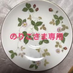 のりこさま専用です。ウェッジウッドのサムネイル