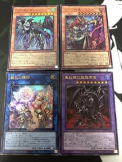 遊戯王 ビヨンド・ザ・ブレイブ UR 4枚のサムネイル