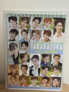 宝塚歌劇団 2022年 卓上カレンダーのサムネイル