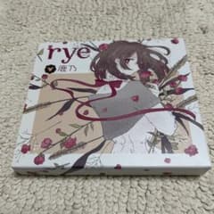 鹿乃 アルバム rye 特典DVD付き　初回限定盤 鹿乃 アルバム rye 特典DVD付き 初回限定盤 Amazon.co.jp: rye(通常盤
