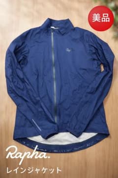 Rapha Core レインジャケット レディースS ネイビー 防水 美品 Rapha Core レインジャケット レディースS ネイビー 防水 美品 - メルカリ