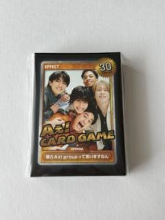 【新品未開封】 Aぇ! group カードゲーム 新品未開封】Aぇ! group カードゲーム - メルカリ
