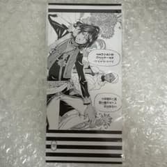 黒執事 グラッテ しおり 黒執事 Ⅳ 15th Gratte ソーマ 15周年 グラッテ しおり - メルカリ