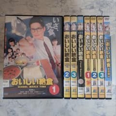 DVD　おいしい給食　1期、2期、劇場版　計8巻　新品ケース付 DVD おいしい給食 1期、2期、劇場版 計8巻 新品ケース付 - メルカリ