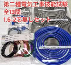 chi-bo様 リクエスト 2点 まとめ商品 桜咲千依さんコラボ商品・第2弾が登場！！ - ScoLar公式ブログ