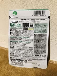 FANCL 体重・体脂肪を減らす  内脂サポートのサムネイル