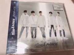 キンプリ CDのサムネイル