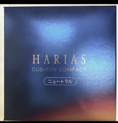 HARIAS クッションコンパクト ニュートラル  レフィル15gのサムネイル
