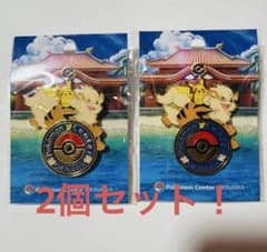 新品未開封！ポケモンセンターオキナワ ロゴピンズ 沖縄限定 - メルカリ