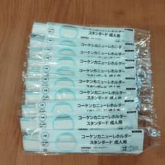 コーケンカニューレホルダー 成人用のサムネイル
