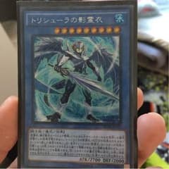 遊戯王カードのサムネイル