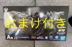 ゴジラvsコング　1番くじ　A賞 ゴジラ　フィギュアのサムネイル