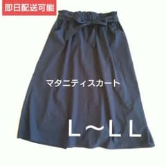 最終21日まで！マタニティミモレ丈フレアスカートLサイズのサムネイル