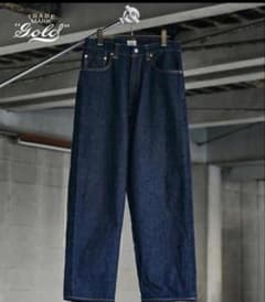 GOLD ONLY ARK 別注 14oz セルビッジデニムワイドパンツ ZXX - メルカリ