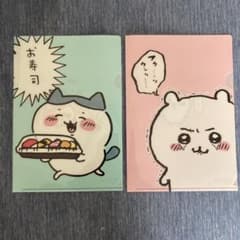 ちいかわ　はちわれ　特典クリアファイルのサムネイル