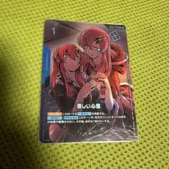 ガンダムカードゲーム　優しい心根　パラレル - 2