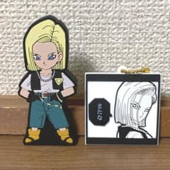 ドラゴンボール 人造人間18号 2点セットのサムネイル