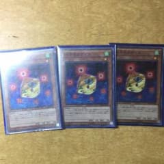 SR 赤目のダイスのサムネイル