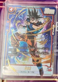 ドラゴンボールカード　フュージョンワールド　孫悟空　シークレットパラレルのサムネイル