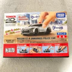 タカラトミー トミカ4D 日産 GT－R 覆面パトロールカーのサムネイル