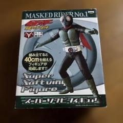 BANPRESTO - スーパーソフビフィギュア仮面ライダー旧1号組立式 仮面ライダー旧1号 組立式 スーパーソフビフィギュア 40cm