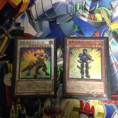 超重武者二枚セットのサムネイル
