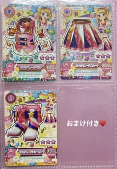 ♡*様 アイカツ ピンクパレードコーデ 大空あかりのサムネイル
