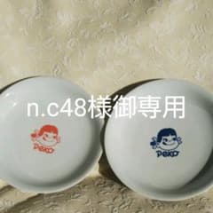 ペコちゃんお皿有田焼ペアのサムネイル