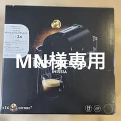 Nespresso Inissia D40-BK 本体　2021年製のサムネイル