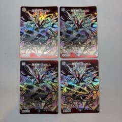 17561 悪魔神ドルバロム - メルカリ