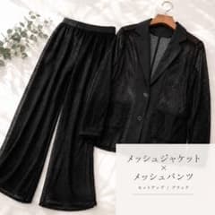 メッシュジャケット&パンツ(新品)のサムネイル