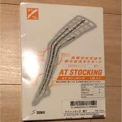 ATストッキングのサムネイル