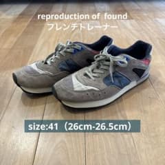 REPRODUCTION OF FOUND フレンチトレーナー サイズ41