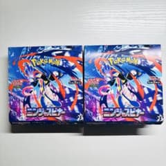 ポケモンカードゲーム ニンジャスピナー シュリンク無し 2box ポケモンカード ポケモンカードゲーム 【シュリンクなし】ポケモンカードゲーム MEGA