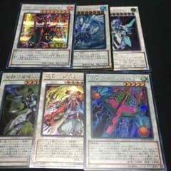 遊戯王 シンクロセット販売のサムネイル